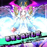 3DS版『モンスト』、スマホ版にはないアビリティを使うモンスター出現！発売直前のまとめ情報も