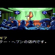 【特集】「ゲームに登場するエッチなお店」10選