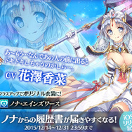 ファンタジー世界の美少女を社員にして起業する社長業RPG『かんぱに☆ガールズ』iOS版配信開始