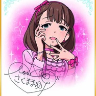 一番くじプレミアム「シンデレラガールズPART1」1月上旬登場、渋谷凛・双葉杏・諸星きらりのフィギュアなど