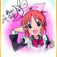 一番くじプレミアム「シンデレラガールズPART1」1月上旬登場、渋谷凛・双葉杏・諸星きらりのフィギュアなど