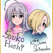 一番くじプレミアム「シンデレラガールズPART1」1月上旬登場、渋谷凛・双葉杏・諸星きらりのフィギュアなど