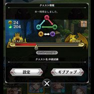 属性表は画面右上のバトル一時中断ボタンで表示可能