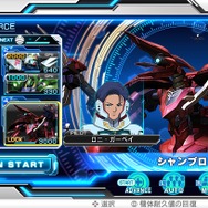 『ガンダム EXVS-FORCE』シリーズ初となるMA出撃ミッションが登場！新システム「アドバンス」や参戦機体情報も