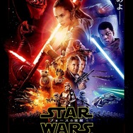 「スター・ウォーズ/フォースの覚醒」ポスター