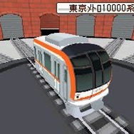 鉄道ゼミナール -大手私鉄編-