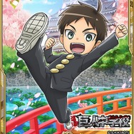 「進撃!巨人中学校」と、『戦乱のサムライキングダム』＆『ポイッとヒーロー』のコラボ決定！…エレンやリヴァイが登場