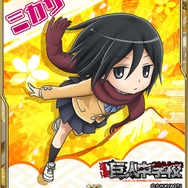 「進撃!巨人中学校」と、『戦乱のサムライキングダム』＆『ポイッとヒーロー』のコラボ決定！…エレンやリヴァイが登場