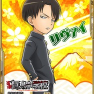 「進撃!巨人中学校」と、『戦乱のサムライキングダム』＆『ポイッとヒーロー』のコラボ決定！…エレンやリヴァイが登場