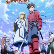 アニメ「テイルズ オブ ファンタジア」廉価版の発売決定、「アビス」「シンフォニア」のBlu-ray Boxも