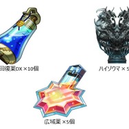 事前登録8万件を突破した『ガーディアンズ・ヴァイオレーション』配信開始…イベントもスタート