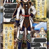 事前登録8万件を突破した『ガーディアンズ・ヴァイオレーション』配信開始…イベントもスタート