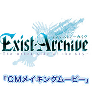 「水中ニーソ」の古賀学がゲームCMを撮影！箕星太朗デザインのキャラが水中に漂う