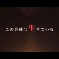 『プロジェクト巨影都市（仮）』は“絶体絶命都市とは対照的“、九条一馬が語るその魅力とは