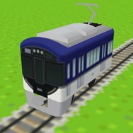 鉄道ゼミナール -大手私鉄編-