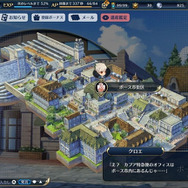 ネトゲ『英雄伝説 暁の軌跡』2016年サービス開始!登場キャラやSSも公開