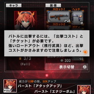 美少女×ガンアクション！『ソウル・オブ・セブンス』プレイレポ―指1本で打ち抜く快感