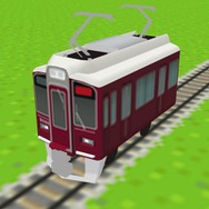 鉄道ゼミナール -大手私鉄編-