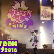 『スプラトゥーン』国内販売100万本突破！ シオカラーズがリアルに歌って踊るライブを1月30日開催