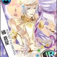 『夢色キャスト』限定キャストが手に入る「トレジャー楽曲」イベントを開催！さらに、クリスマスを彩る「デートガチャ」も