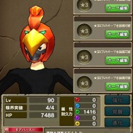 進化したハンティングアクションRPG『モンスターギア バースト』スタート！記念キャンペーンも続々実施