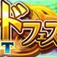 進化したハンティングアクションRPG『モンスターギア バースト』スタート！記念キャンペーンも続々実施