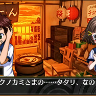 『脱出アドベンチャー 神降しの占い盤』12月22日配信決定！小学生のワカルが「占い盤」の謎を解く
