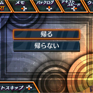 初登場の選択肢による分岐