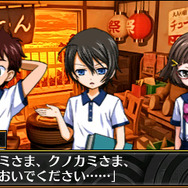 『脱出アドベンチャー 神降しの占い盤』12月22日配信決定！小学生のワカルが「占い盤」の謎を解く