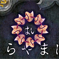 『脱出アドベンチャー 神降しの占い盤』12月22日配信決定！小学生のワカルが「占い盤」の謎を解く