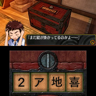 『脱出アドベンチャー 神降しの占い盤』12月22日配信決定！小学生のワカルが「占い盤」の謎を解く