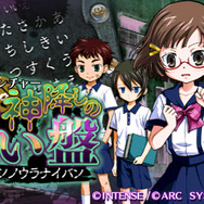 『脱出アドベンチャー 神降しの占い盤』タイトル画面