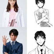 （c）2016フジテレビジョン 集英社 ジェイ・ストーム 東宝 ＲＯＢＯＴ 　（c）松井優征／集英社