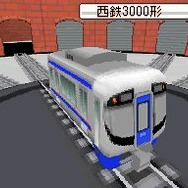 鉄道ゼミナール -大手私鉄編-