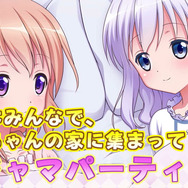 PS Vita『ごちうさ』ココアのゲーム紹介PV公開！様々な衣装やイベントシーンをチェック