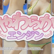 『DOA Xtreme 3』進化した“やわらかエンジン”に迫るPV公開! 「ロッククライミング」など更なるアクティビティも判明