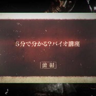 『バイオハザード』全ナンバリング作品の解説映像が公開！洋館やラクーンシティ、プラーガを振り返る