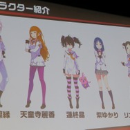 エイチーム、「罪娘プロジェクト」改め、本格3Dの覚醒少女バトルRPG『放課後ガールズトライブ』の発表会を実施