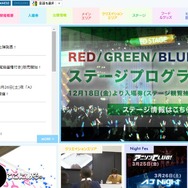 公式サイト