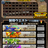 新たなる強敵と盛りだくさんの新要素…新生『モンスターギア バースト』をさっそくプレイ！