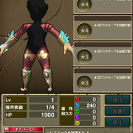 新たなる強敵と盛りだくさんの新要素…新生『モンスターギア バースト』をさっそくプレイ！