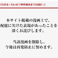 アトム法律事務所の公式サイト