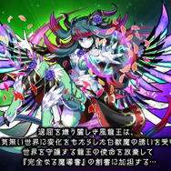 ついに「協力プレイダンジョン」正式版を実装！『パズル＆ドラゴンズ』注目のアップデート情報