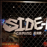 ナムコのゲーミングバー「SIDE-B」渋谷にオープン ― アーケードゲームはもちろん、アナログゲームや卓球も
