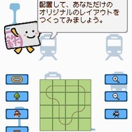 鉄道ゼミナール -大手私鉄編-