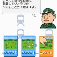 鉄道ゼミナール -大手私鉄編-