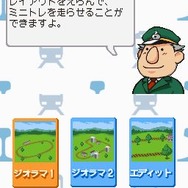鉄道ゼミナール -大手私鉄編-