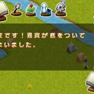 「収穫祭」でマイナスにならないように注意