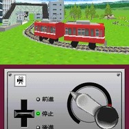 鉄道ゼミナール -大手私鉄編-