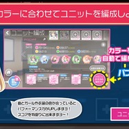 今日からはじめる『ガールフレンド(♪)』の遊び方!―歌って踊って恋するリズムゲー